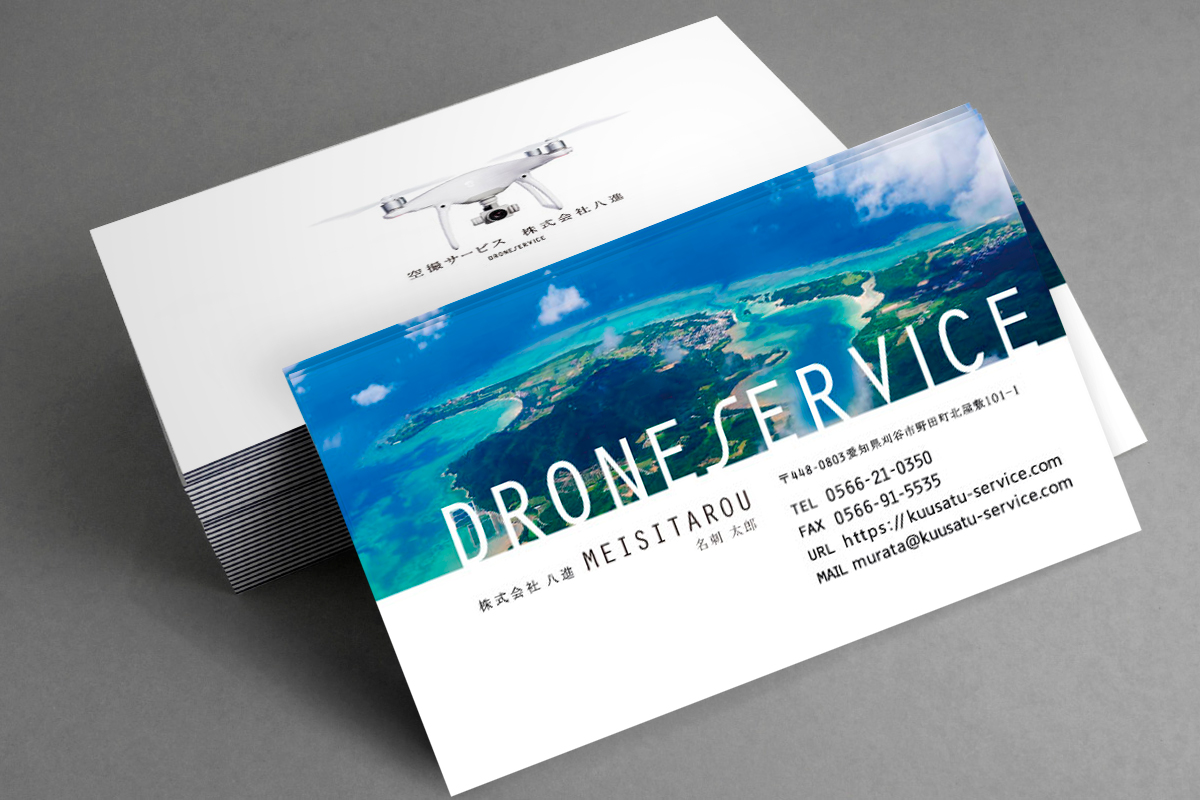 個人向けの名刺制作実績