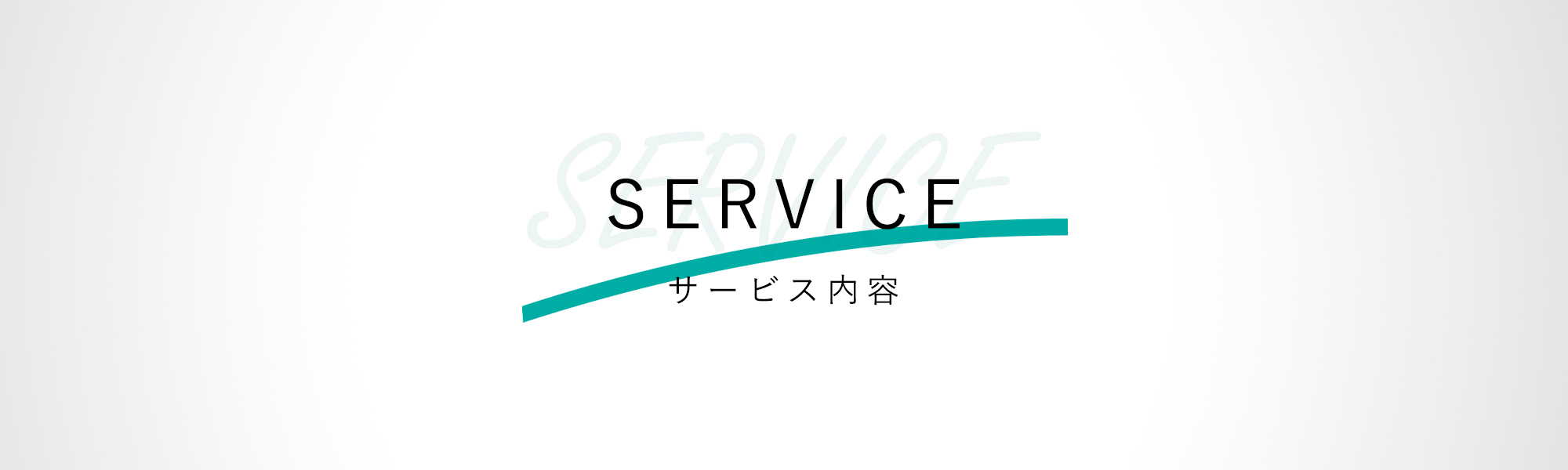 愛知県刈谷市でホームページ制作から各種広告制作など、幅広いサービスを展開しております。