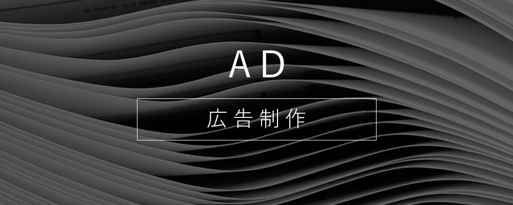 刈谷市でリーフレット制作やパンフレット制作、名刺制作をお考えなら。