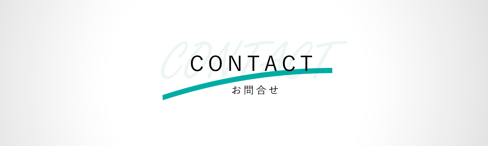 愛知県刈谷市でホームページ制作や動画制作、リーフレットやパンフレット制作を行っています。