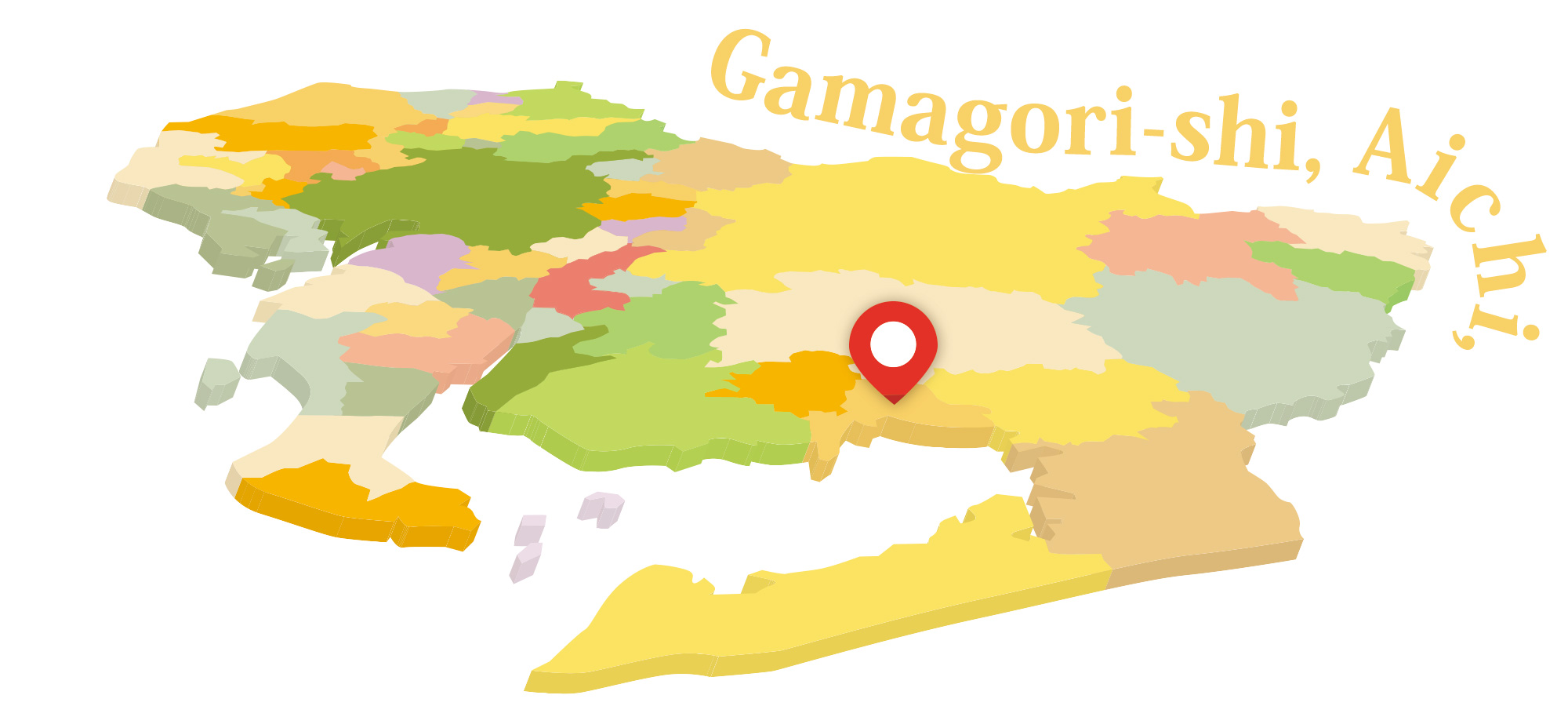 愛知県蒲郡市や、蒲郡市近郊でパンフレットやリーフレット制作を行う広告制作会社をお探しなら。