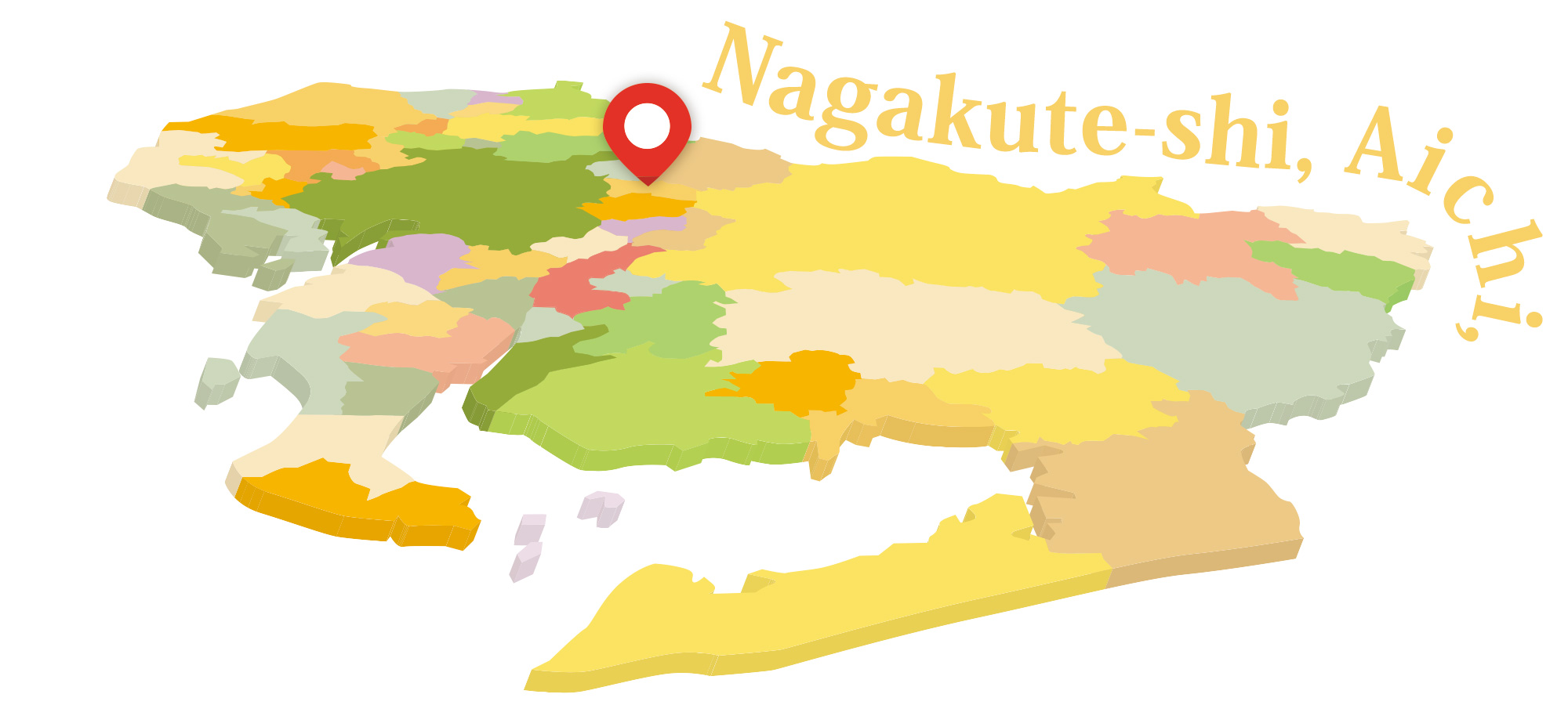 愛知県長久手市や、長久手市近郊でパンフレットやリーフレット制作を行う広告制作会社をお探しなら。