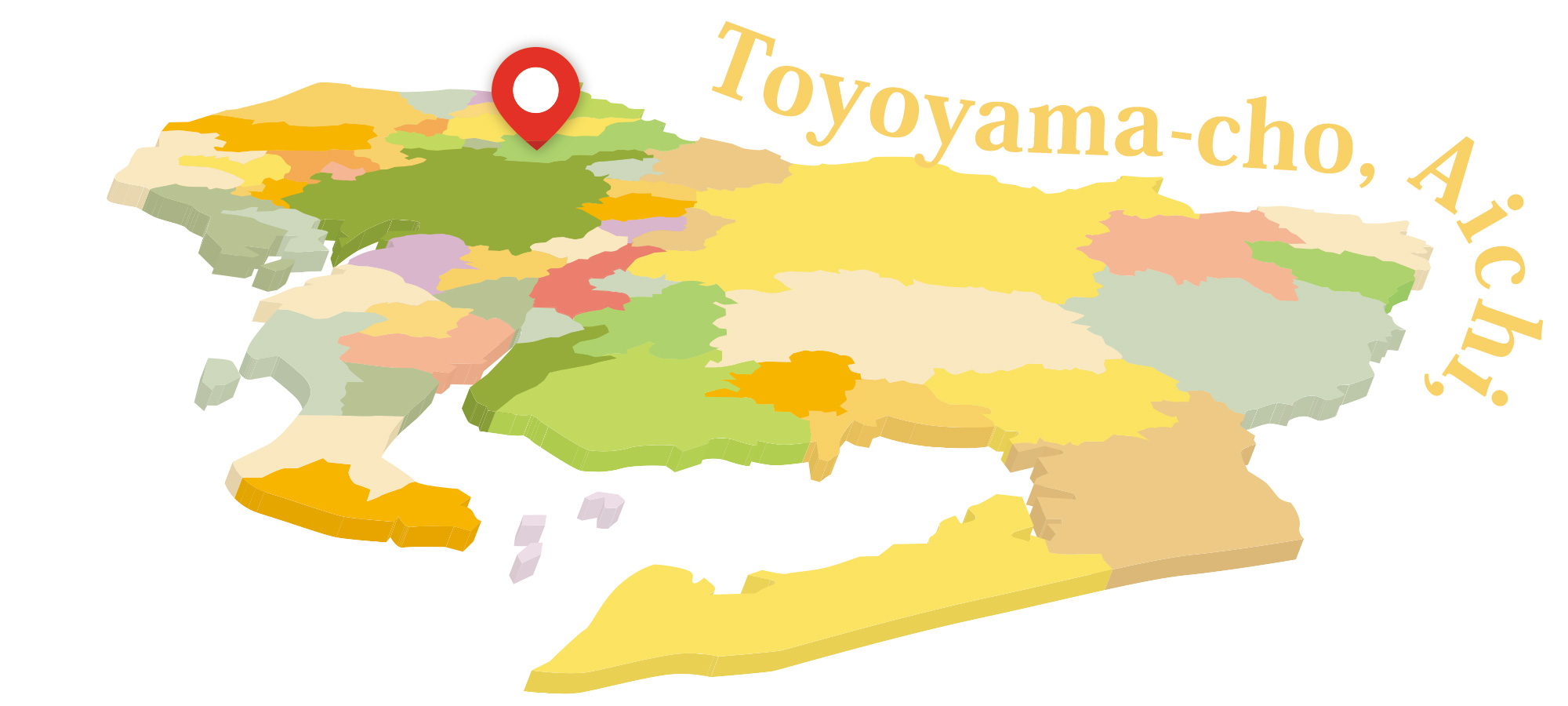 愛知県豊山町や、豊山町近郊でパンフレットやリーフレット制作を行う広告制作会社をお探しなら。